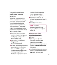 Страница 117