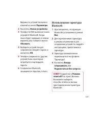 Страница 119