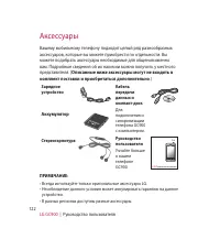 Страница 124