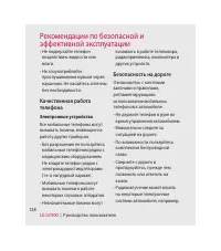 Страница 130