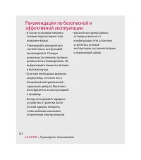 Страница 134