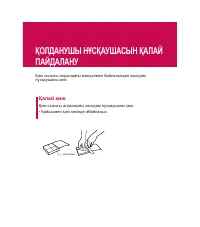 Страница 138