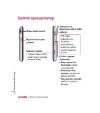 Страница 140