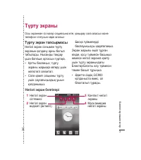 Страница 141