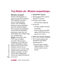 Страница 142