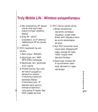 Страница 143