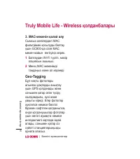 Страница 144