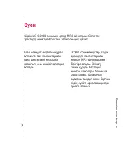 Страница 145