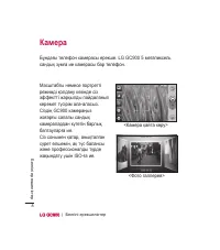 Страница 146