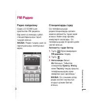 Страница 147