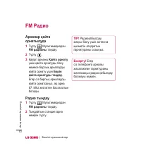 Страница 148