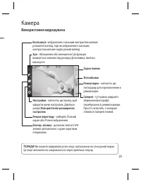 Страница 103