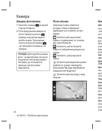 Страница 104