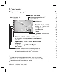 Страница 106