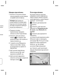 Страница 107