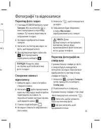 Страница 109