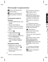 Страница 110