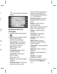 Страница 111