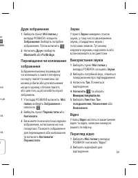 Страница 113