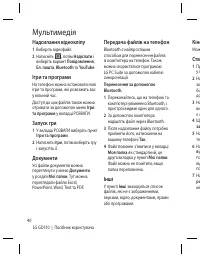 Страница 114