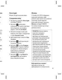 Страница 115