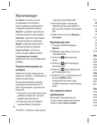 Страница 116