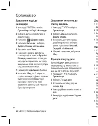 Страница 118