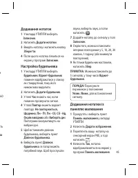 Страница 119