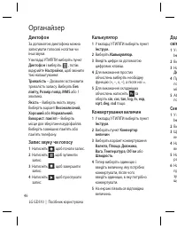 Страница 120