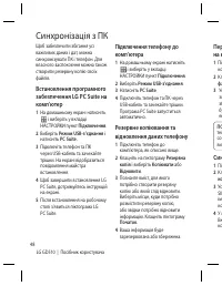 Страница 122