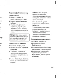 Страница 123