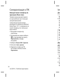 Страница 124