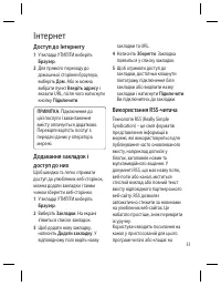 Страница 125