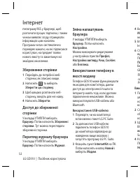 Страница 126