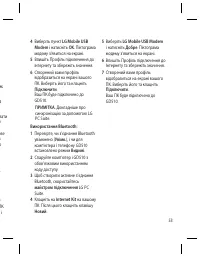 Страница 127