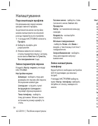 Страница 128