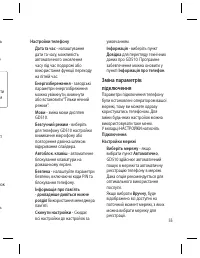 Страница 129