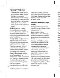 Страница 130