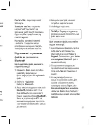 Страница 131