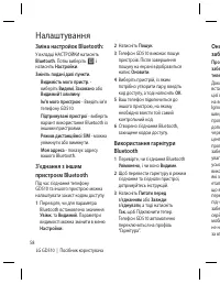 Страница 132