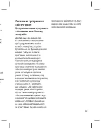 Страница 133