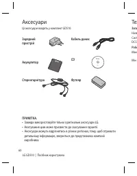 Страница 134