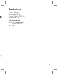 Страница 135