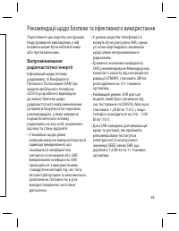 Страница 137