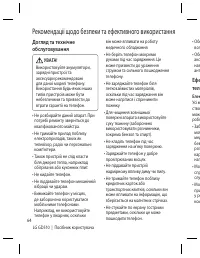 Страница 138