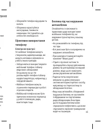 Страница 139