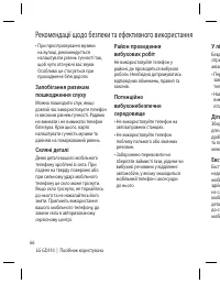 Страница 140