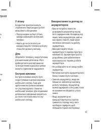 Страница 141