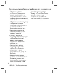 Страница 142