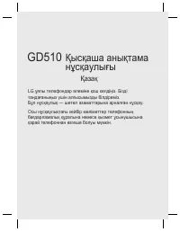 Страница 143